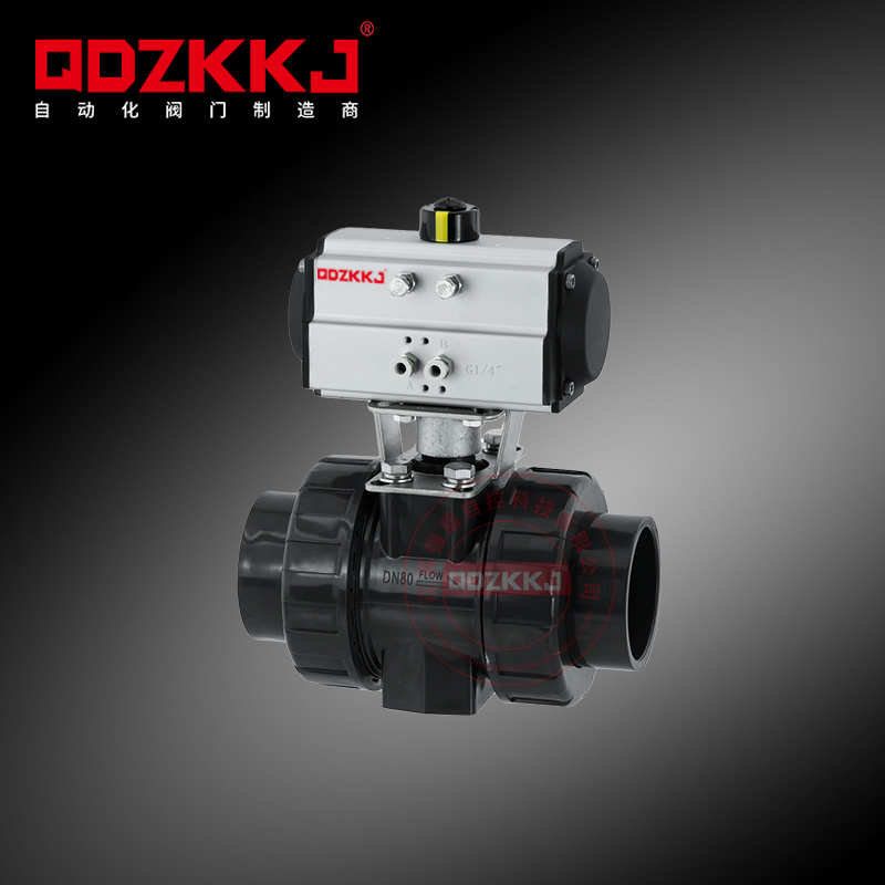 氣動UPVC雙由令球閥