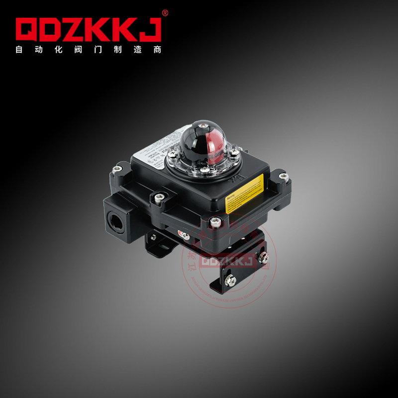 閥門防爆限位開關的主要作用是什么